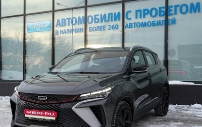 Geely Coolray I, 2024 год, 2 525 000 рублей, 1 фотография