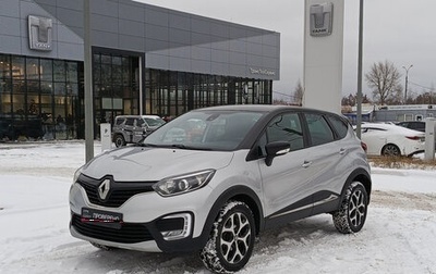 Renault Kaptur I рестайлинг, 2016 год, 1 100 000 рублей, 1 фотография