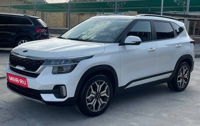 KIA Seltos I, 2022 год, 2 350 000 рублей, 1 фотография