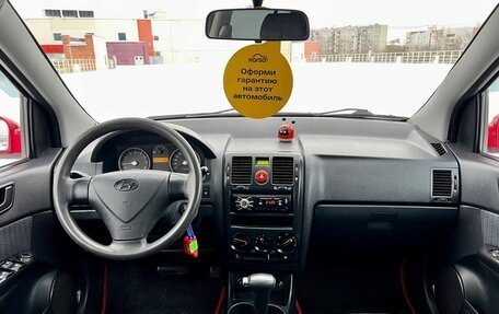 Hyundai Getz I рестайлинг, 2008 год, 550 000 рублей, 14 фотография