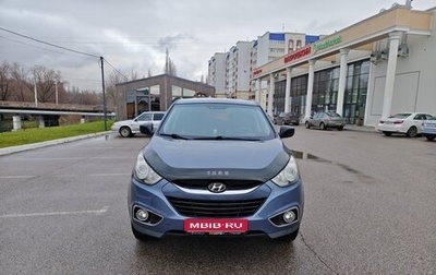 Hyundai ix35 I рестайлинг, 2011 год, 858 000 рублей, 1 фотография