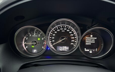 Mazda CX-5 II, 2012 год, 2 000 000 рублей, 6 фотография