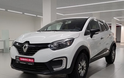 Renault Kaptur I рестайлинг, 2018 год, 1 236 000 рублей, 1 фотография