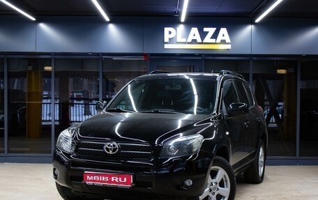 Toyota RAV4, 2008 год, 1 149 000 рублей, 1 фотография