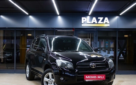 Toyota RAV4, 2008 год, 1 149 000 рублей, 2 фотография