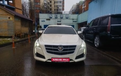 Cadillac CTS III, 2014 год, 2 670 000 рублей, 1 фотография