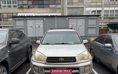 Toyota RAV4, 2001 год, 595 000 рублей, 1 фотография