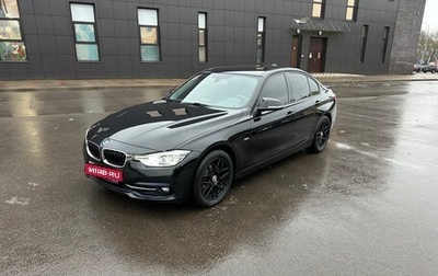 BMW 3 серия, 2015 год, 1 950 000 рублей, 1 фотография
