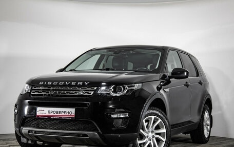 Land Rover Discovery Sport I рестайлинг, 2016 год, 2 149 000 рублей, 1 фотография