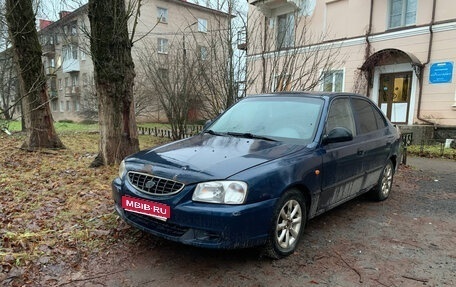 Hyundai Accent II, 2007 год, 170 000 рублей, 1 фотография