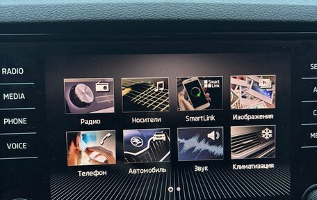 Skoda Karoq I, 2019 год, 2 125 000 рублей, 16 фотография