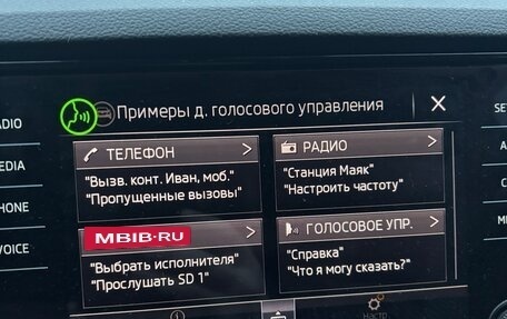 Skoda Karoq I, 2019 год, 2 125 000 рублей, 17 фотография