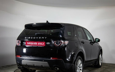 Land Rover Discovery Sport I рестайлинг, 2016 год, 2 149 000 рублей, 5 фотография