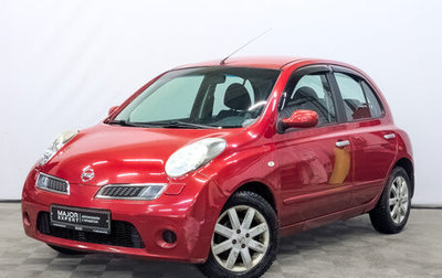Nissan Micra III, 2009 год, 790 000 рублей, 1 фотография