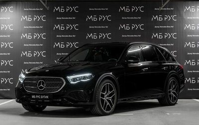 Mercedes-Benz E-Класс, 2025 год, 10 990 000 рублей, 1 фотография