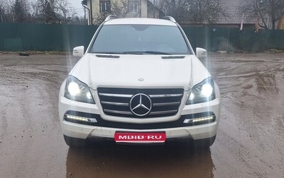 Mercedes-Benz GL-Класс, 2012 год, 2 750 000 рублей, 1 фотография