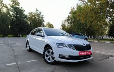 Skoda Octavia, 2017 год, 1 700 000 рублей, 1 фотография