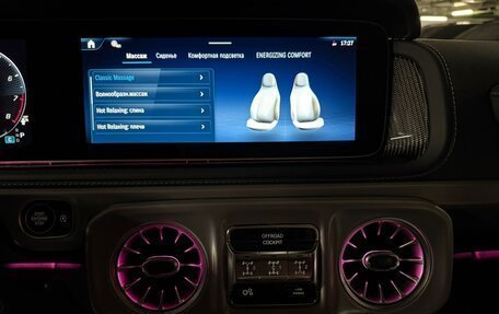 Mercedes-Benz G-Класс AMG, 2025 год, 32 740 000 рублей, 26 фотография