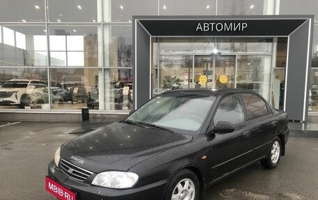 KIA Spectra II (LD), 2006 год, 287 000 рублей, 1 фотография