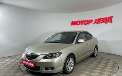 Mazda 3, 2007 год, 580 000 рублей, 1 фотография