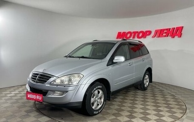 SsangYong Kyron I, 2010 год, 661 000 рублей, 1 фотография