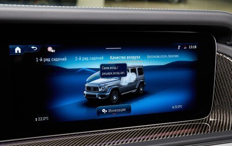 Mercedes-Benz G-Класс AMG, 2025 год, 34 900 000 рублей, 14 фотография