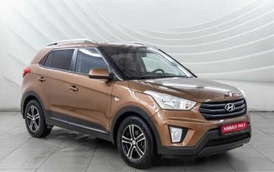 Hyundai Creta I рестайлинг, 2016 год, 1 308 000 рублей, 1 фотография
