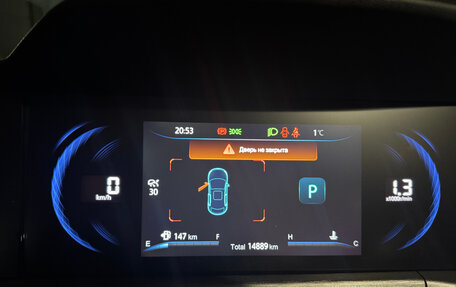 Changan CS35 Plus, 2024 год, 1 840 000 рублей, 16 фотография