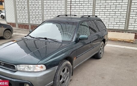 Subaru Outback IV рестайлинг, 1997 год, 200 000 рублей, 8 фотография