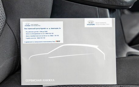 Hyundai Creta I рестайлинг, 2016 год, 1 308 000 рублей, 40 фотография