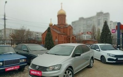 Volkswagen Polo VI (EU Market), 2020 год, 1 370 000 рублей, 1 фотография