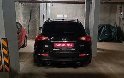 Infiniti QX50 I рестайлинг, 2013 год, 2 100 000 рублей, 1 фотография