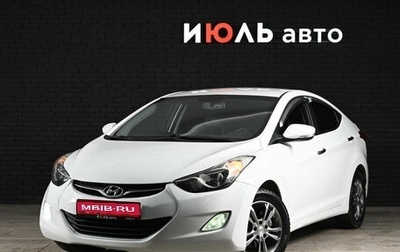 Hyundai Avante, 2011 год, 1 000 000 рублей, 1 фотография