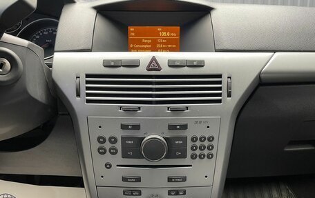 Opel Astra H, 2012 год, 497 000 рублей, 11 фотография