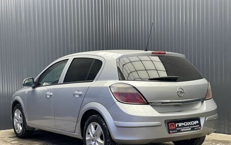 Opel Astra H, 2012 год, 497 000 рублей, 25 фотография