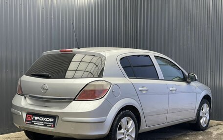 Opel Astra H, 2012 год, 497 000 рублей, 23 фотография
