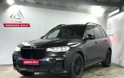 BMW X7, 2019 год, 7 500 000 рублей, 1 фотография