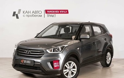 Hyundai Creta I рестайлинг, 2019 год, 1 850 000 рублей, 1 фотография