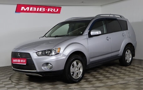 Mitsubishi Outlander III рестайлинг 3, 2010 год, 1 099 990 рублей, 1 фотография