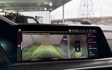 BMW X7, 2019 год, 7 500 000 рублей, 21 фотография