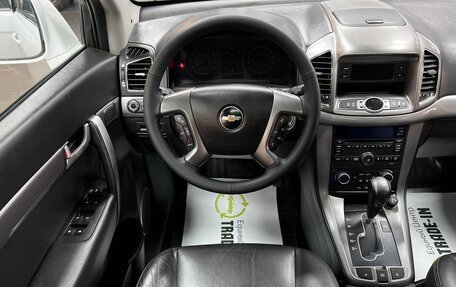 Chevrolet Captiva I, 2012 год, 1 295 000 рублей, 12 фотография