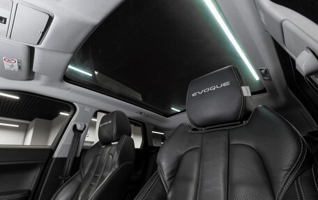 Land Rover Range Rover Evoque I, 2015 год, 2 850 000 рублей, 10 фотография