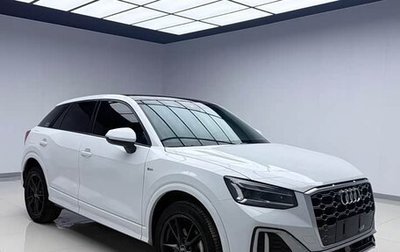 Audi Q2 I, 2022 год, 2 300 000 рублей, 1 фотография