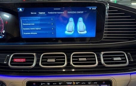 Mercedes-Benz GLS, 2025 год, 18 970 000 рублей, 20 фотография