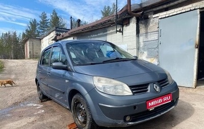 Renault Scenic III, 2006 год, 399 999 рублей, 1 фотография