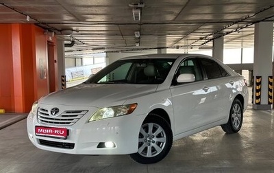 Toyota Camry, 2008 год, 1 200 000 рублей, 1 фотография