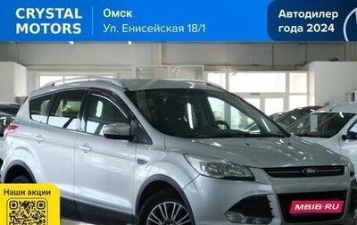 Ford Kuga III, 2013 год, 1 499 000 рублей, 1 фотография