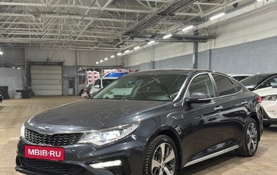 KIA Optima IV, 2019 год, 2 290 000 рублей, 1 фотография