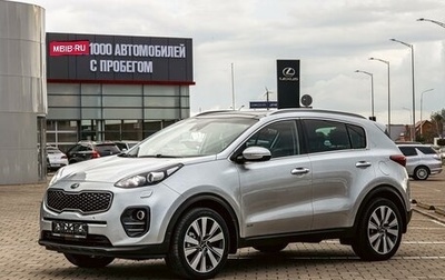 KIA Sportage IV рестайлинг, 2018 год, 1 795 000 рублей, 1 фотография