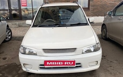 Mazda Demio III (DE), 1998 год, 210 000 рублей, 1 фотография